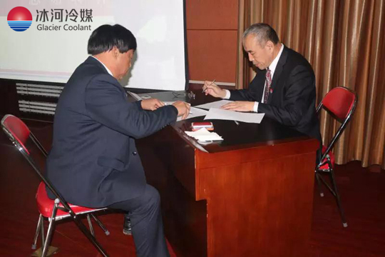 安全生產(chǎn)，責(zé)任大于天-冰河集團(tuán)安全大會(huì)