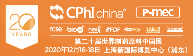 他來了！他來了！CPHI世界制藥原料中國展向著我們走來了?。?！