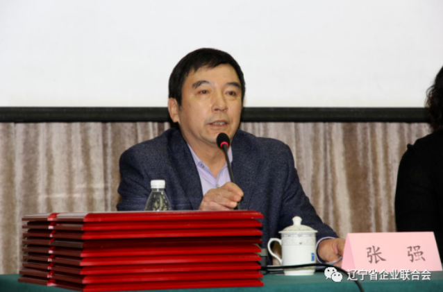 遼寧省企業(yè)聯(lián)合會、企業(yè)家協(xié)會秘書長