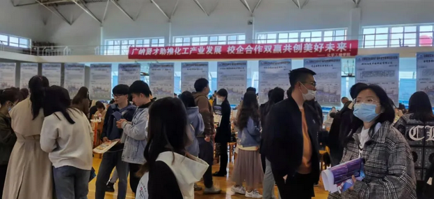 雙選會(huì)現(xiàn)場