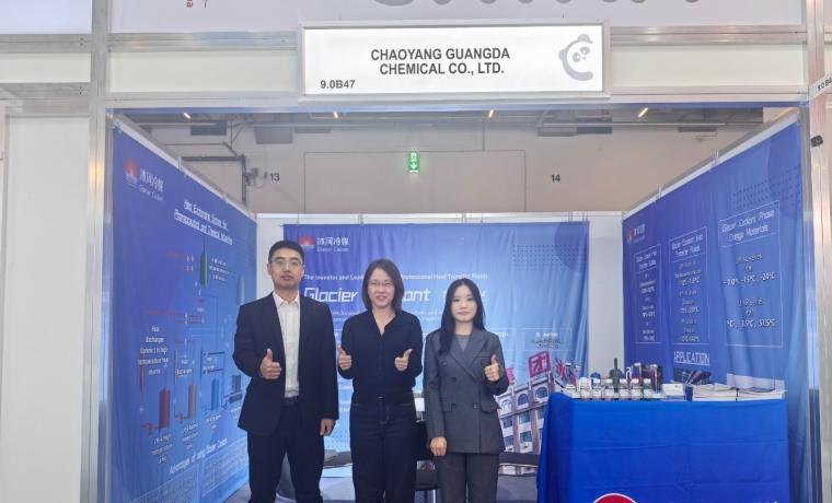 中國(guó)創(chuàng)新鏈接全球制藥，冰河集團(tuán)閃耀CPHI Frankfurt 2025！